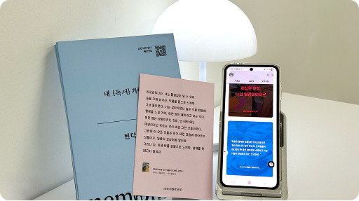 page_font_04