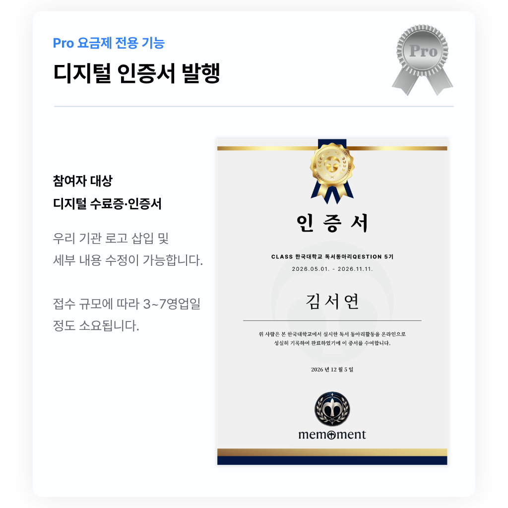 plans_pro_04