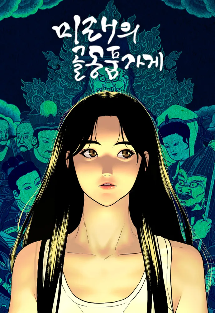 term_cover